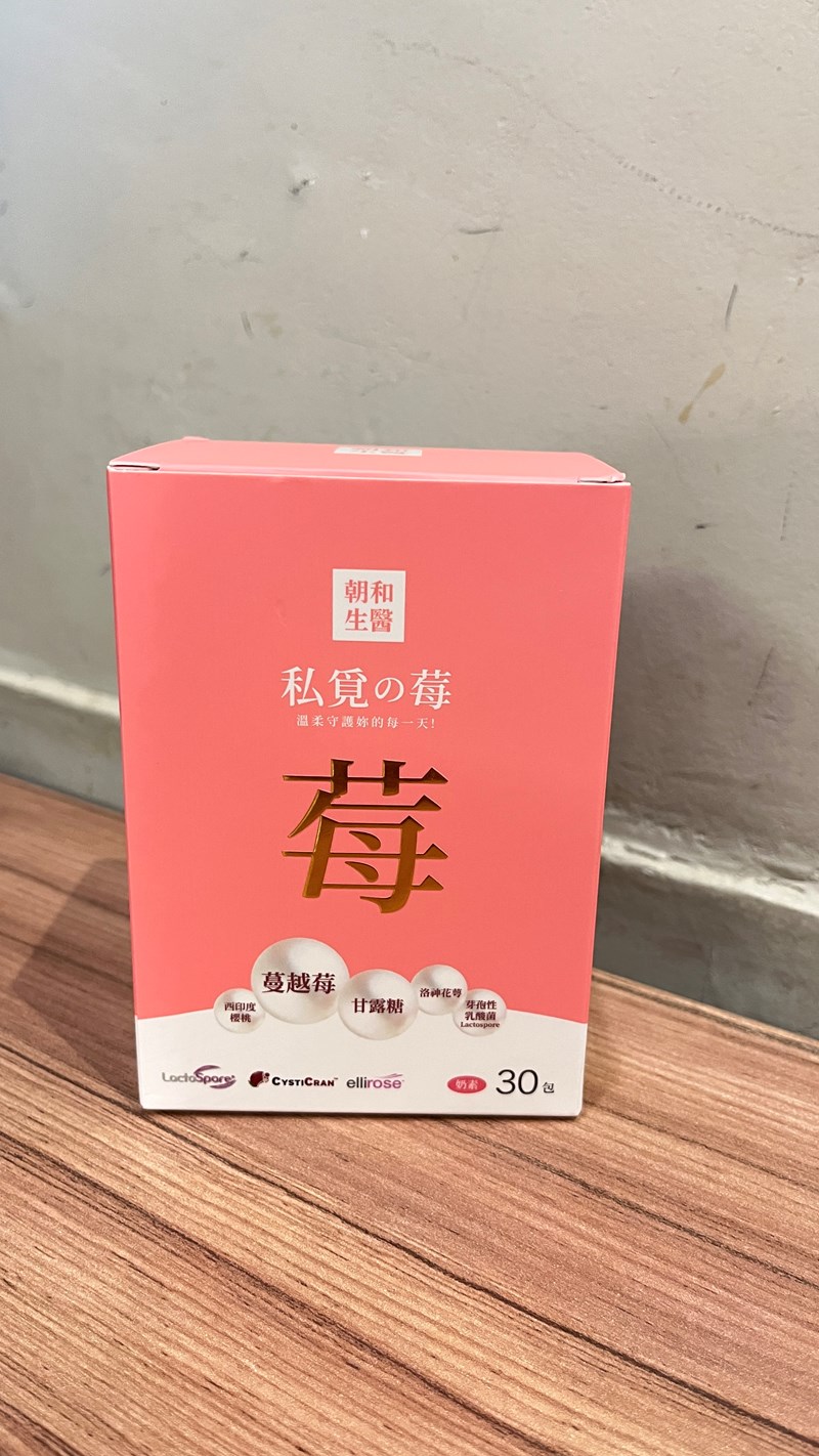 試用